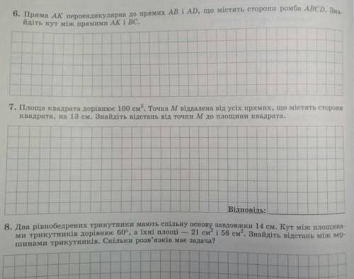 решить задачи с объяснением