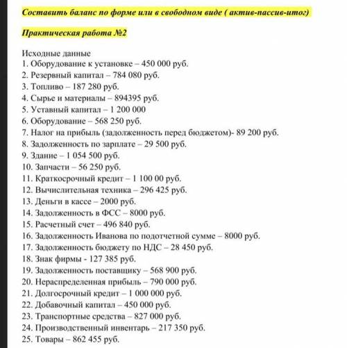 Бух учёт   качественный ответ отмечу лучшим!