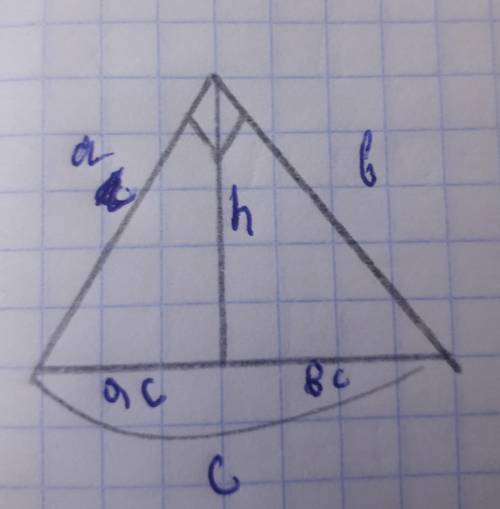 .а = 12см, ас = 6 см. Найти bc и периметр треугольника с решение к.р. по рисунку