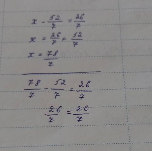 решить уравнение х-52/7=26/7