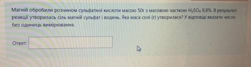 с задачей ! Распишите решение