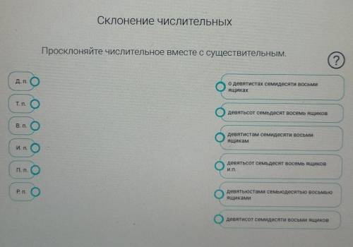 тут на время задание всего 35 минут!