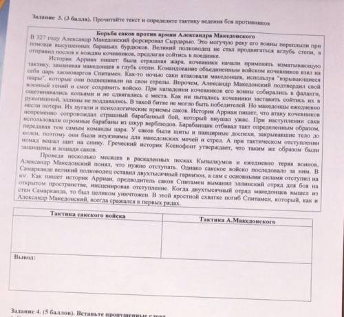 ЭТО СОР по истории КазахстанаЕСЛИ НЕ ЗНАЕТЕ ТОЧНО НЕ ПИШИТЕ