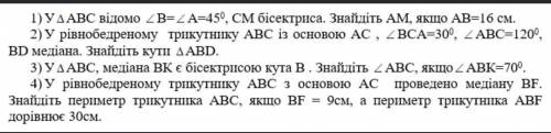 решыте главное чтоб было написано дано и т д