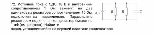 , никак не могу понять, что делать, а задача вроде не сложная