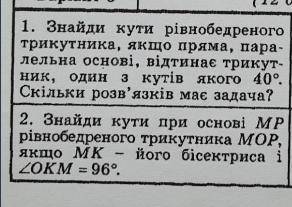 С ГЕОМЕТРИЕЙ НЕМОГУ НЕ РЕШИТЬ Лёгкая тема