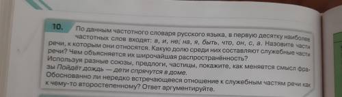 Сделайте , это упражнение.