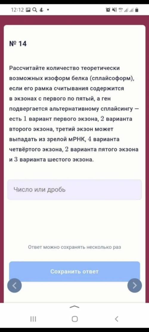 Только можно с разъяснением