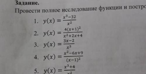 Нужна С полным решением)!!