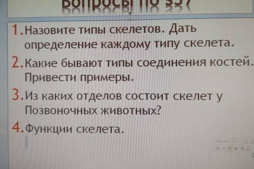 Люди которые решили просто заработать и написать бред ,уйдите!!