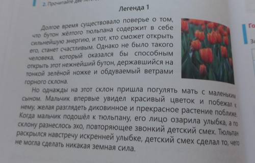 Прочитайте найдите семь ключевых слов