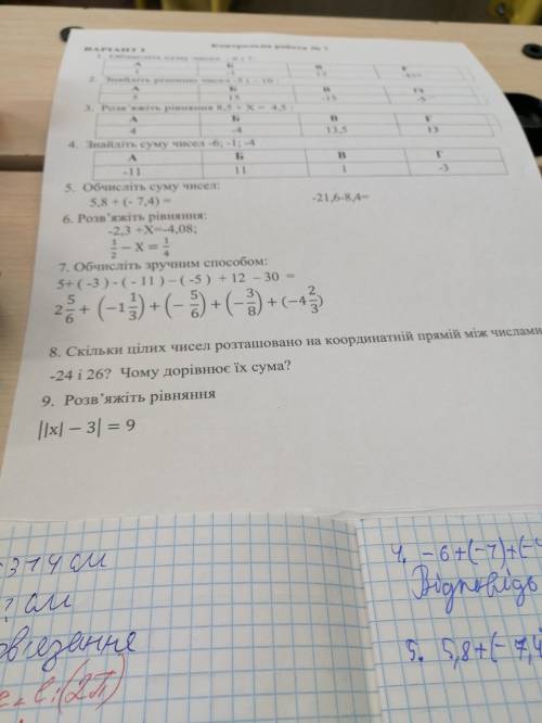 Дз задали, можете решить плз