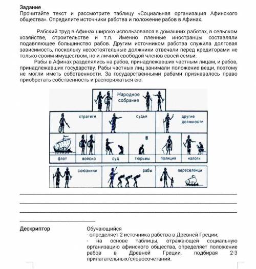 Как это решать?я не понимаю