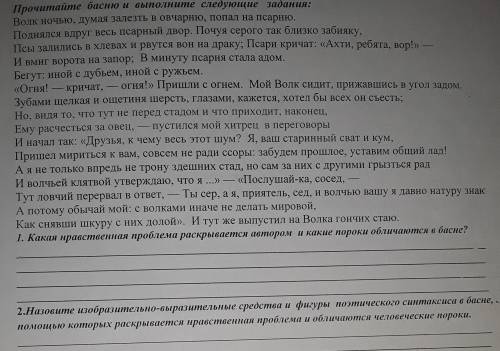 ответить только на второй вопрос