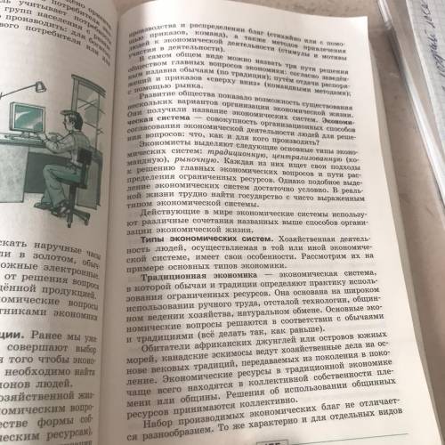 УМОЛЯЮ Обособленые определения из обществознания