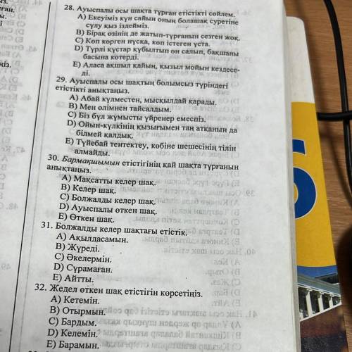 с 4 заданиями д много балов