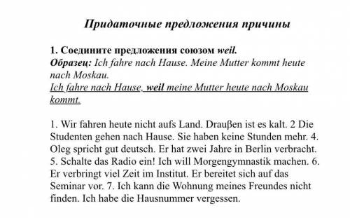 сделать дз нужно сегодня сдать умоляю