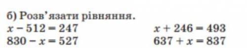 ХЕЛП Я БОЛЬШЕ ТОЛЬКО НЕ УДАЛЯЙТЕ