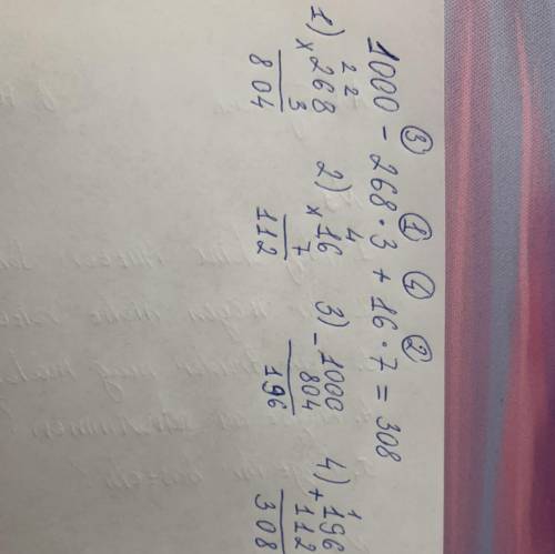 1000-268*3+16*7 запиши по действиям столбиком вычисли