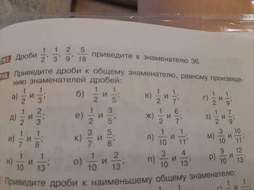 номер 798 с д-з очень надо