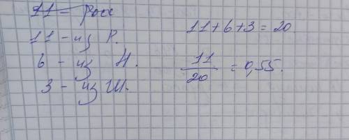 решить задачи поставлю обязательно лучший или проверенный ответ