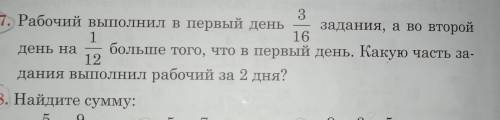 Прн всем краткое запись фотки скинутье