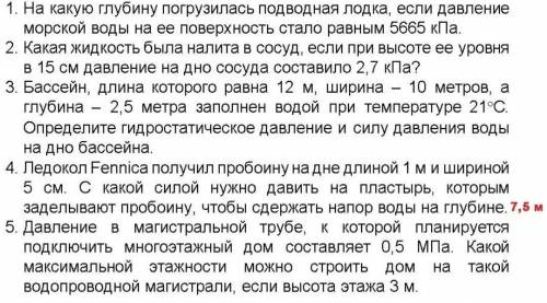 решить смотреть закрепленное фото.