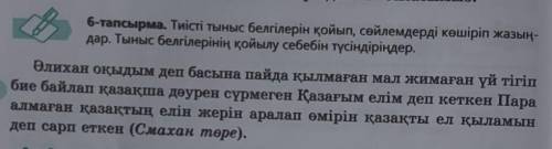 ОЧЕНЬ НАДО нужно расставить знаки и объяснить почему именно здесь поставить надо.