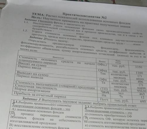 Решение задач экономика решить с подробным решением