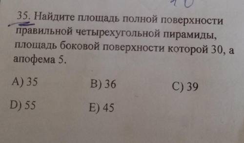 Люди добрые . Нужно Решение(обязательно!)