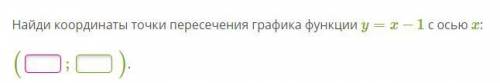 1)Дана функция y=-7-b.При каких значениях b значение функции равно 4?2)Используя формулу y=-6.8+x, з