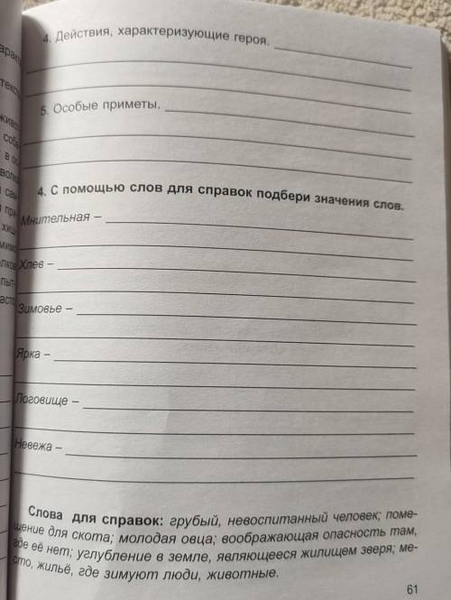 мне мне подписки это задание мне сейчас я я вам