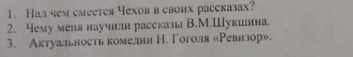 Эссе 120-150 слов темы на фото