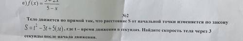Мужики хелпаните вас…………….