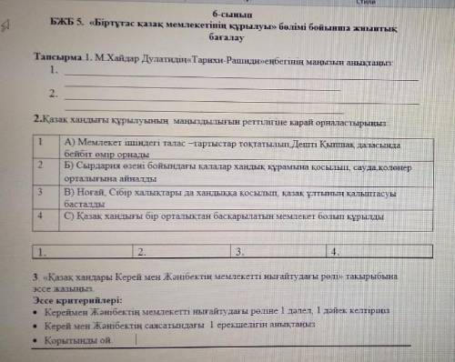 КӨМЕК БЕРІҢБЕРШІІІІІІІІІІІІІІІ