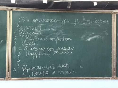 дам Текст: рассказ: Кавказский пленник Служил на Кавказе офицером один барин. Звали его Жилин. При