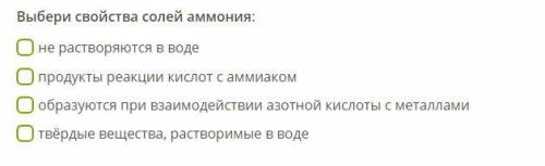 Время ограничено ! Вопрос На картинке.