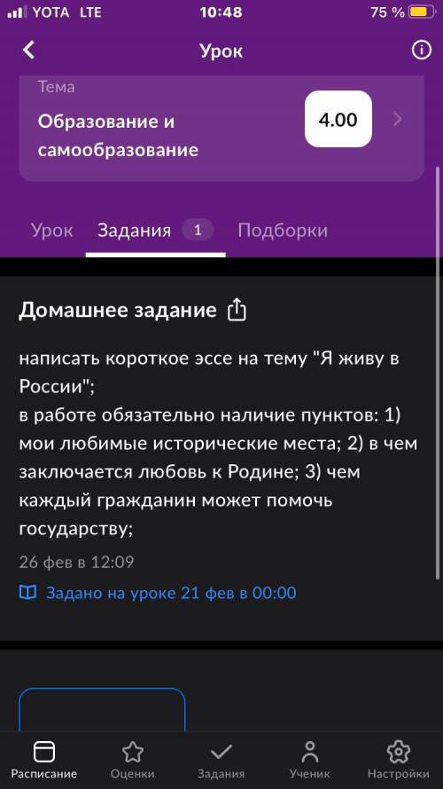 быстро надо Это по обществознанию