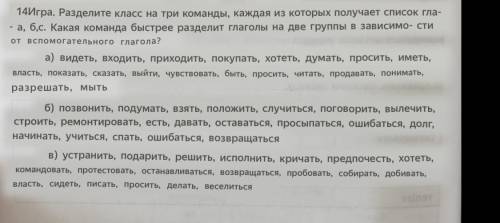 с итальянским под букву с) как можно быстрее