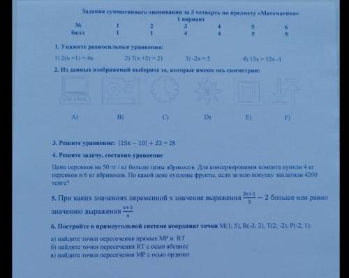 хотя с тем, что сможете. я болела 2 недели, все темы пропустила. если тройку получу, мне кирдык башк
