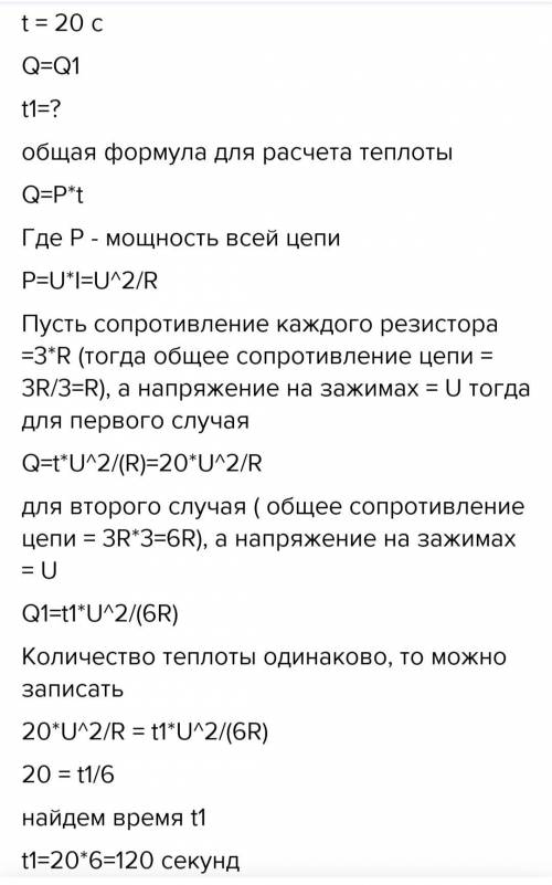 Объясните заранее большое.