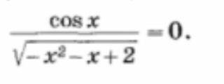Cos(x)/srqt (-x^2-x+2) = 0 Хелпрешить системой