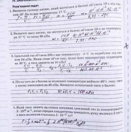 , ОЧЕНЬ НАДО ЭТО ПРАВИЛЬНО КАК-ТО ЗАПИСАТЬ