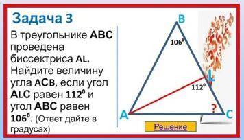 задачу по геометрии решить