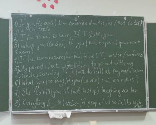 Помагите с англ. пропустил тему и лоханулся сегодня Молю Заранее срасибо