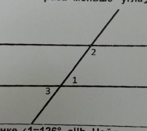 Прямые а и б параллельны. Найдите угол если угол 1 в 4 раза меньше угла 2