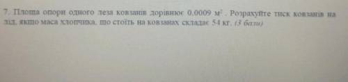 Нужно формули і решение задачі с обьяснением