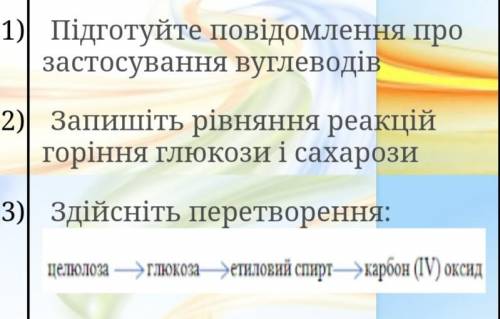 Самостійна, будь ласка ) Дуже вдячний.