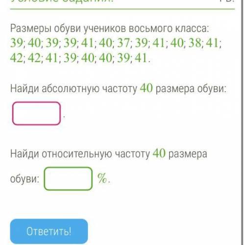 С АЛГЕБРОЙ буду благодарна ))