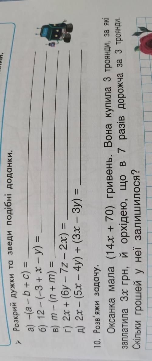 тут 2 задания решите хотябы одно очень надо... умоляю...